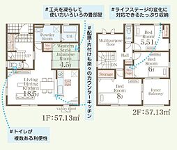 長野市大字北尾張部　新築戸建　2号棟