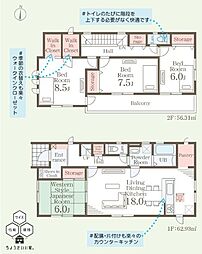 長野市丹波島２丁目
