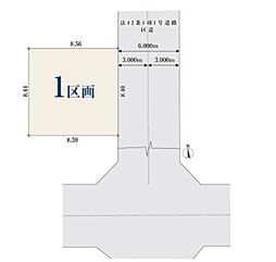 中野区江古田４丁目土地