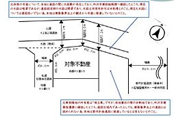 所沢市大字荒幡