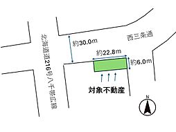 帯広市西五条南土地