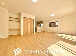緑区平子が丘　中古戸建