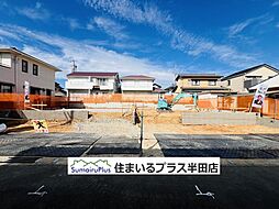 半田市青山6丁目新築一戸建て 1号棟