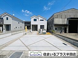 半田市瑞穂町7丁目1期新築一戸建て  4号棟