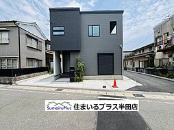 半田市郷中町の未入居戸建て 1号棟