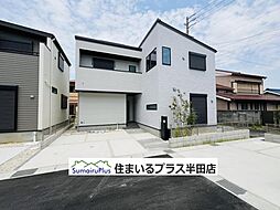 半田市郷中町の未入居戸建て 3号棟