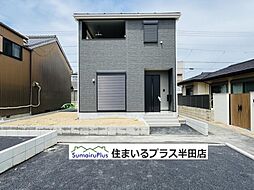 常滑市保示町第2新築一戸建て 1号棟