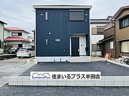常滑市保示町第2新築一戸建て 2号棟