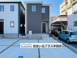 半田市北二ツ坂町2丁目第２の新築一戸建 1号棟