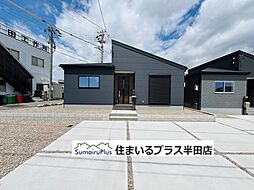 常滑市小林町2丁目新築一戸建て 1号棟