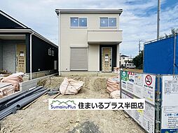 常滑市新田町3丁目第7新築一戸建て 1号棟