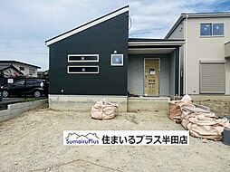 常滑市新田町3丁目第7新築一戸建て 2号棟