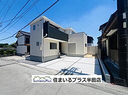 阿久比町植大第3新築一戸建て 1号棟