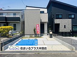半田市花園町の未入居戸建て 1号棟