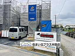 東浦町石浜中平地新築一戸建て 2号棟