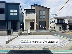 半田市花田町1丁目2期新築一戸建て 2号棟