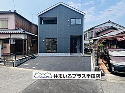 半田市美原町第4新築一戸建て 1号棟