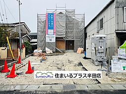 常滑市阿野町第2新築一戸建て 1号棟
