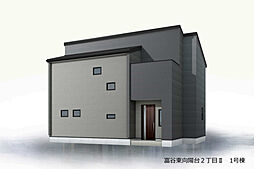 新築戸建　富谷市東向陽台2丁目2　1号棟