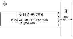 伏見区聚楽町2丁目