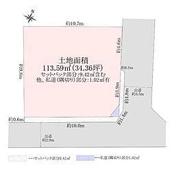 板橋区泉町土地