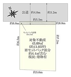 豊島区駒込６丁目土地