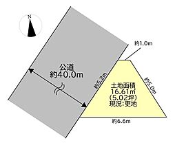 豊島区目白５丁目土地
