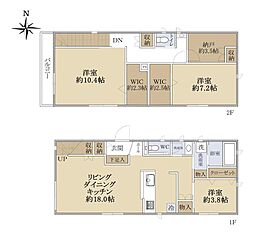 世田谷区奥沢１丁目戸建