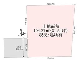 練馬区谷原２丁目土地