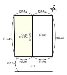 練馬区大泉学園町３丁目土地　Ａ区画