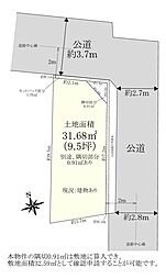 荒川区東日暮里３丁目土地