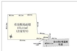 新宿区中井２丁目土地