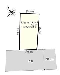 板橋区南常盤台１丁目土地