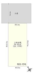 練馬区小竹町2丁目土地