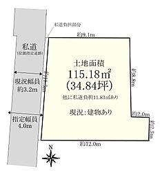 板橋区大谷口上町土地