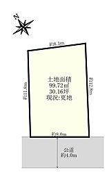 板橋区弥生町土地
