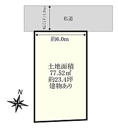 板橋区坂下１丁目土地