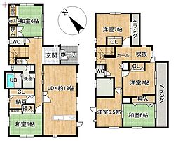 茨木市南春日丘三丁目　戸建て