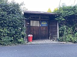 売土地（古家付）