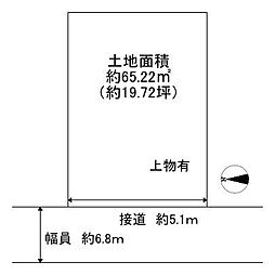売土地　建築条件付き
