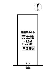 南区久世中久世町・売土地 1698万円(税込)