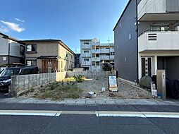久世中久世町3丁目 売土地