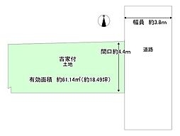 八条内田町　売土地