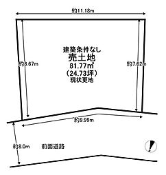 吉祥院政所町　売土地