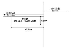 西九条島町　売土地