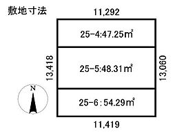 西九条川原城町　売土地