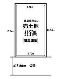 吉祥院定成町　売土地
