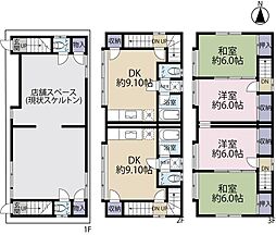 京都市南区上鳥羽南唐戸町 店舗付住宅