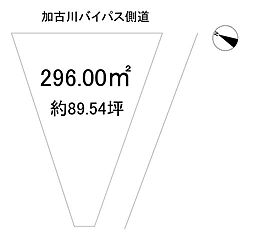 売土地　野口町北野