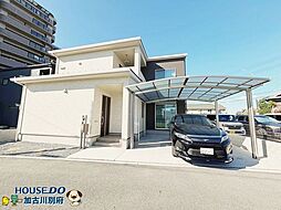 中古戸建　播磨町 本荘1丁目
